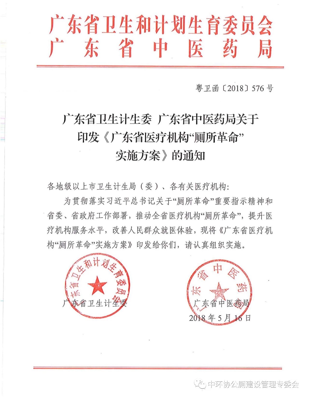 微信圖片_20180921175128.jpg