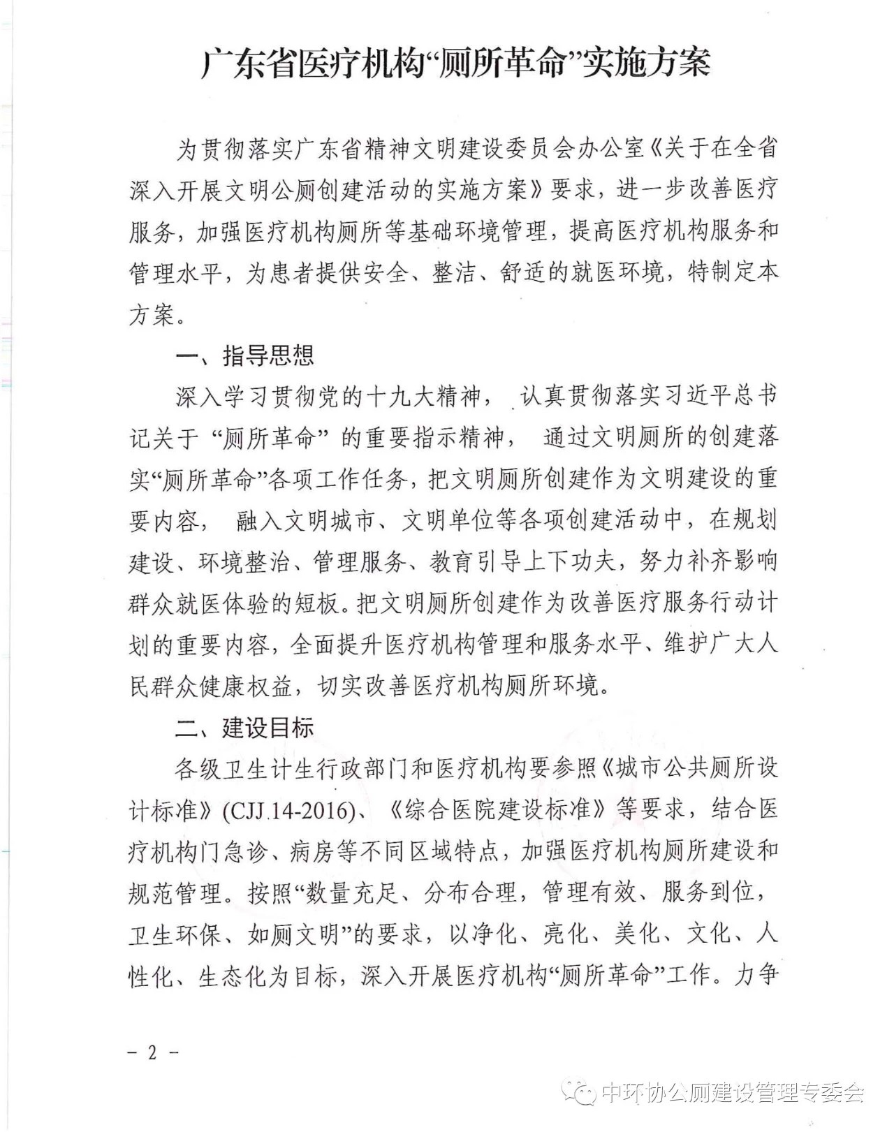 微信圖片_20180921175136.jpg