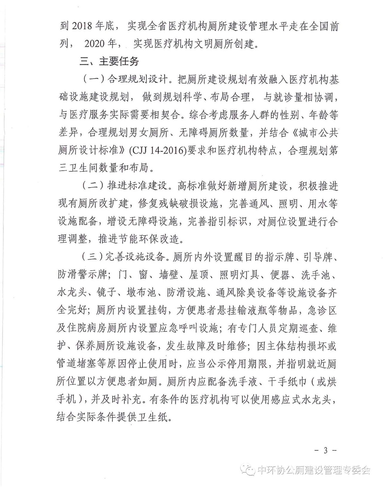 微信圖片_20180921175142.jpg