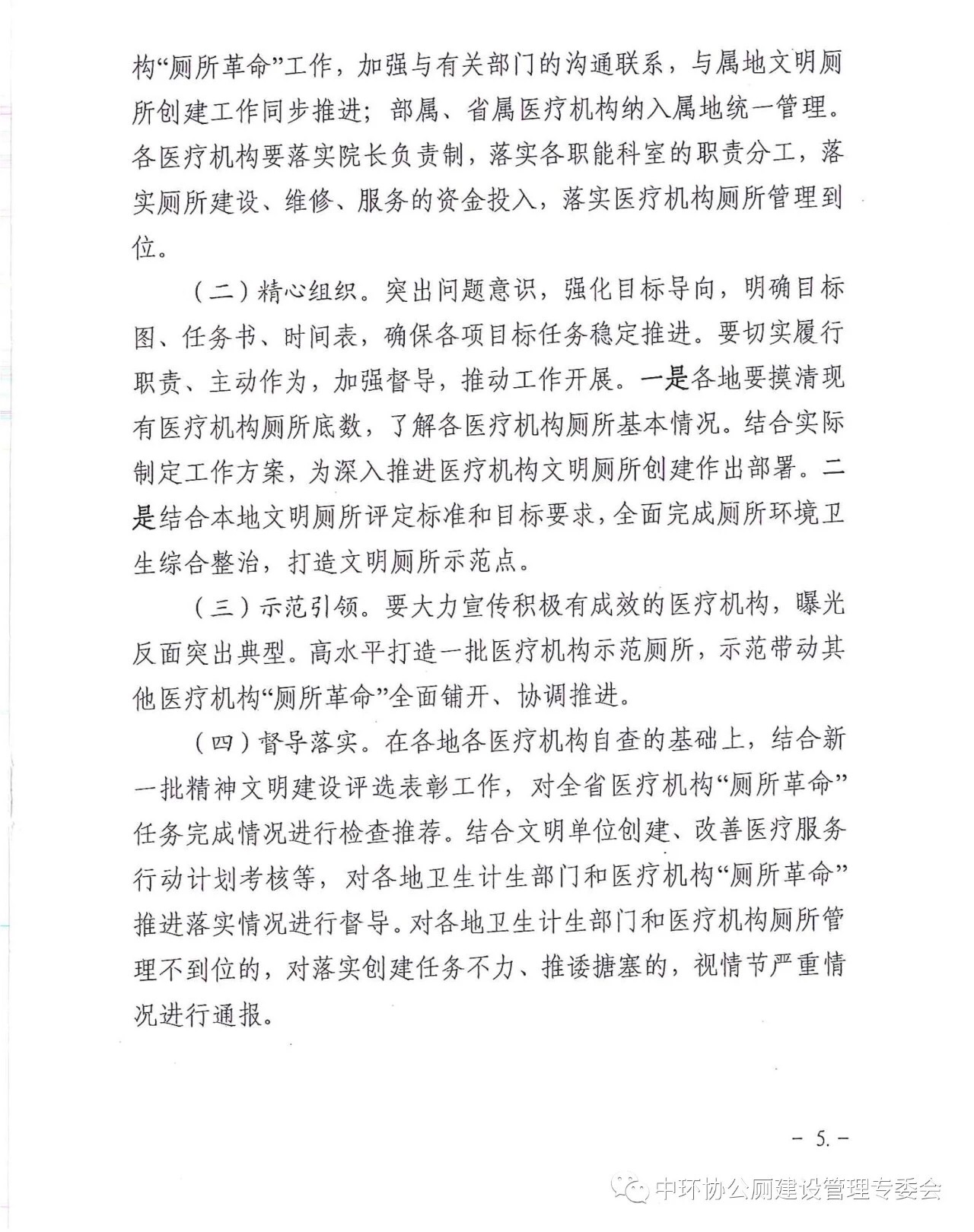 微信圖片_20180921175152.jpg