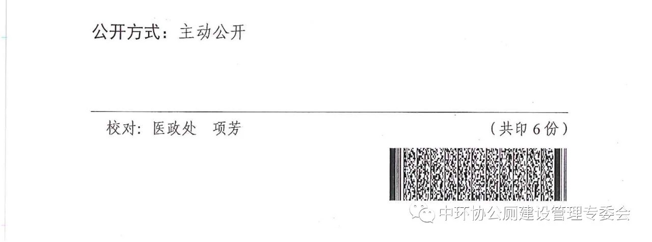 微信圖片_20180921175157.jpg