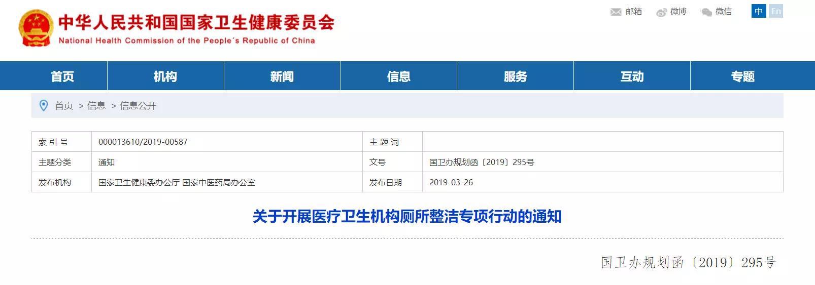 微信圖片_20190723231414.jpg