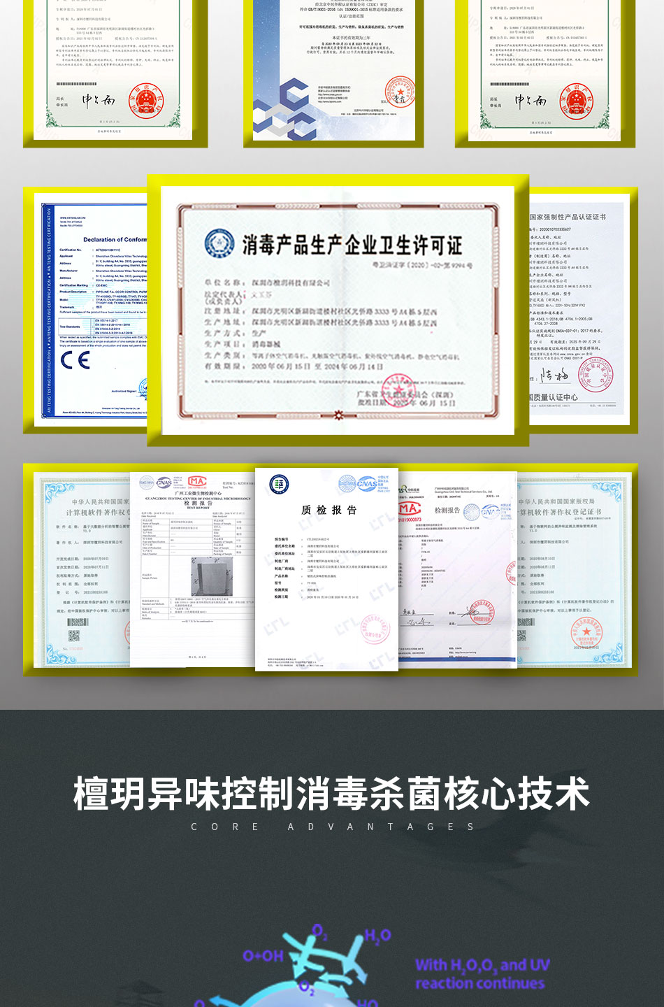 詳情頁垃圾房手機版2021-（H1000D,H8S）_06.jpg